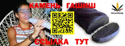 кокаин премиум Рыбинск
