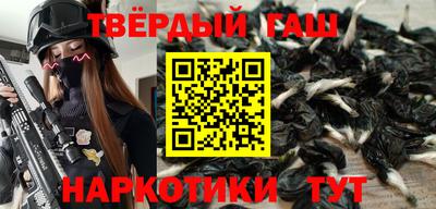 мефедрон мука Рузаевка
