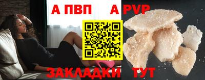 мяу мяу кристалл Рязань