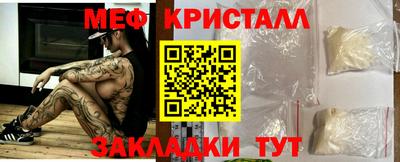 мефедрон мука Рузаевка