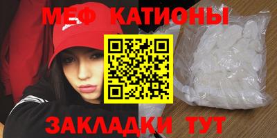 кокаин премиум Рыбинск