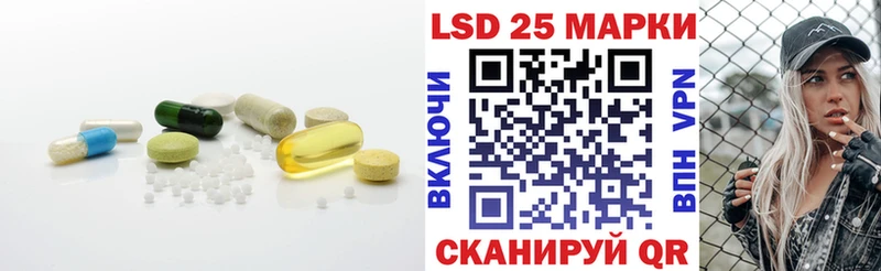 как найти закладки  Феодосия  Лсд 25 экстази ecstasy 
