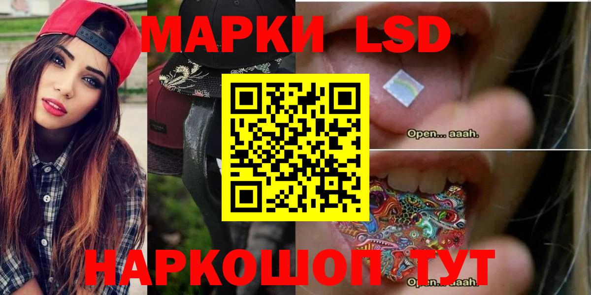 ЛСД экстази кислота Феодосия