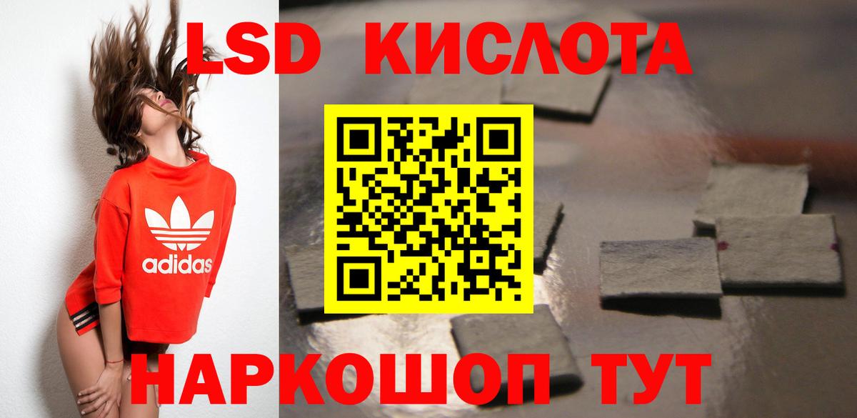 Лсд 25 экстази ecstasy  Вход с VPN  Феодосия  Лсд 25 экстази ecstasy 