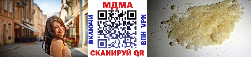 наркошоп  Феодосия  МДМА Molly 