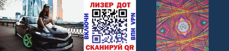 omg вход Феодосия Марки 25I-NBOMe 1,8мг купить наркотик