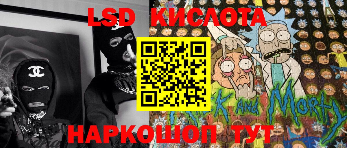 Феодосия  Марки NBOMe 1,5мг  Вход с VPN 