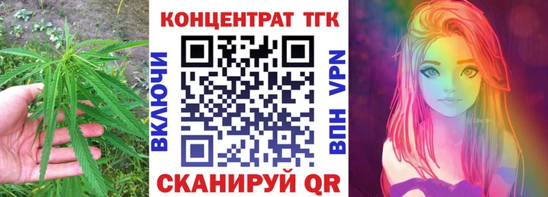 Дистиллят ТГК вейп с тгк  купить закладку  Феодосия 