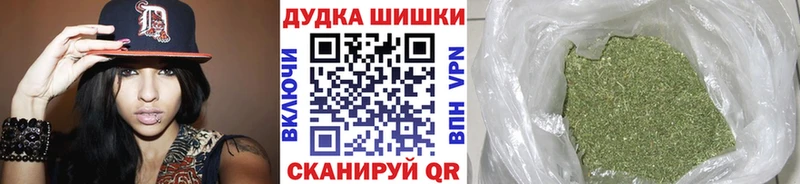 Бошки марихуана THC 21%  Феодосия 