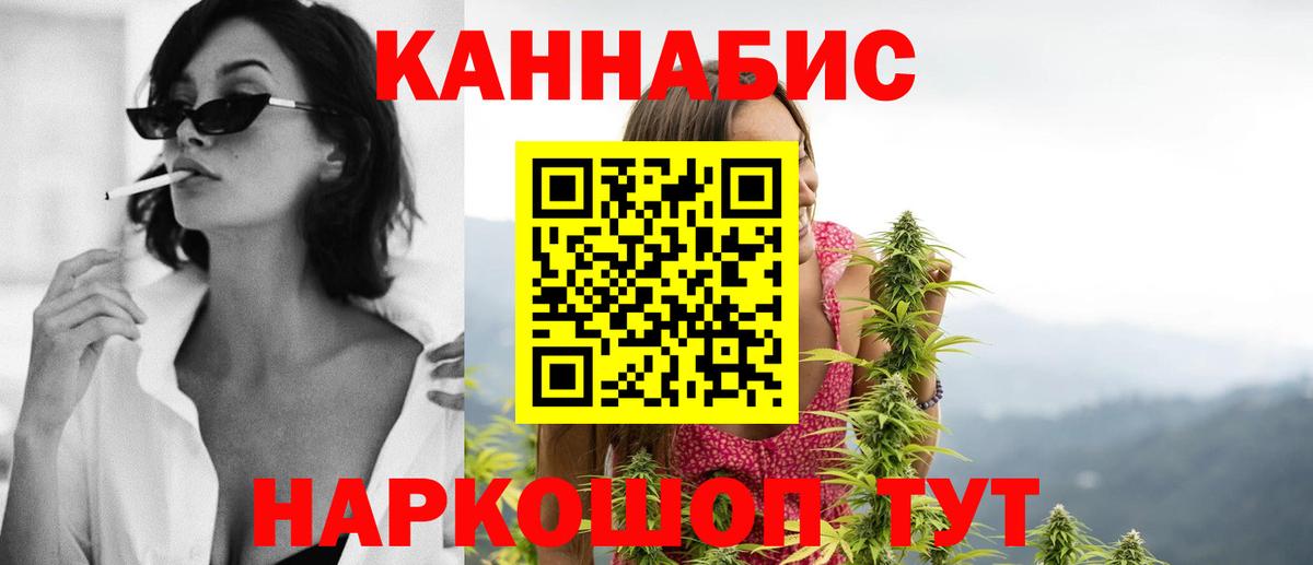 Бошки марихуана планчик Феодосия